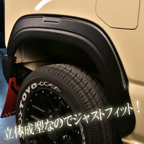 ジムニー JB64 オーバーフェンダー トリム 穴開け不要 車検対応 ABS