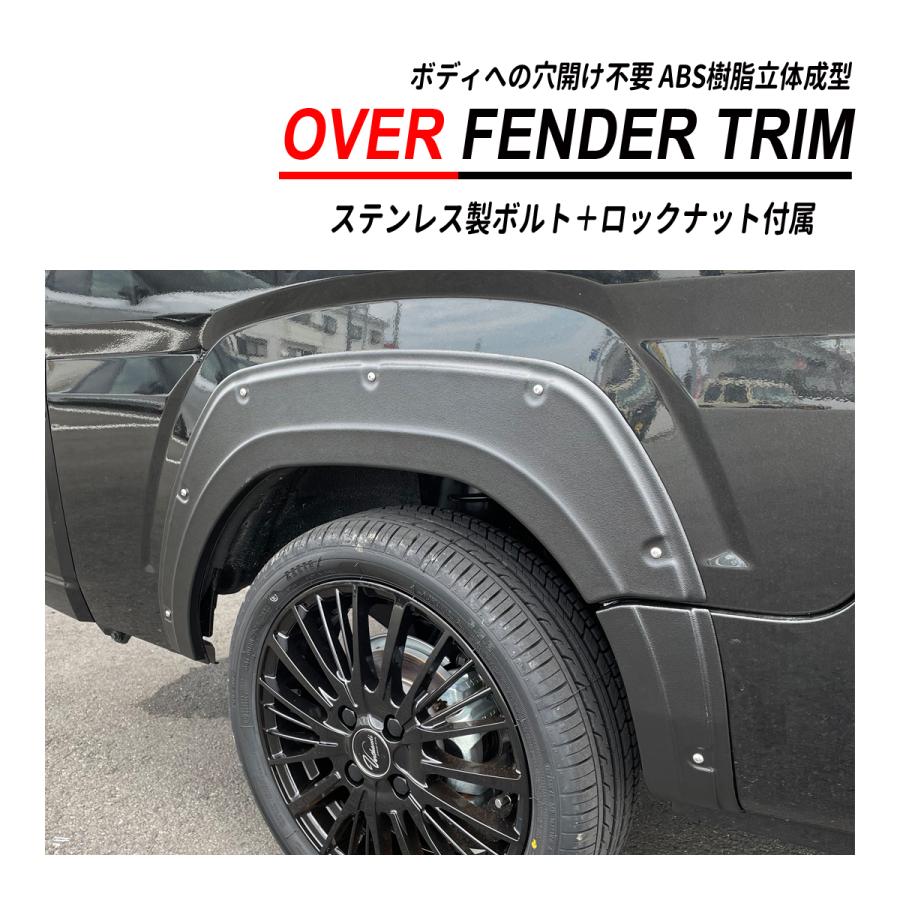 ハイゼット トラック S500 / S510 オーバーフェンダー トリム 穴開け