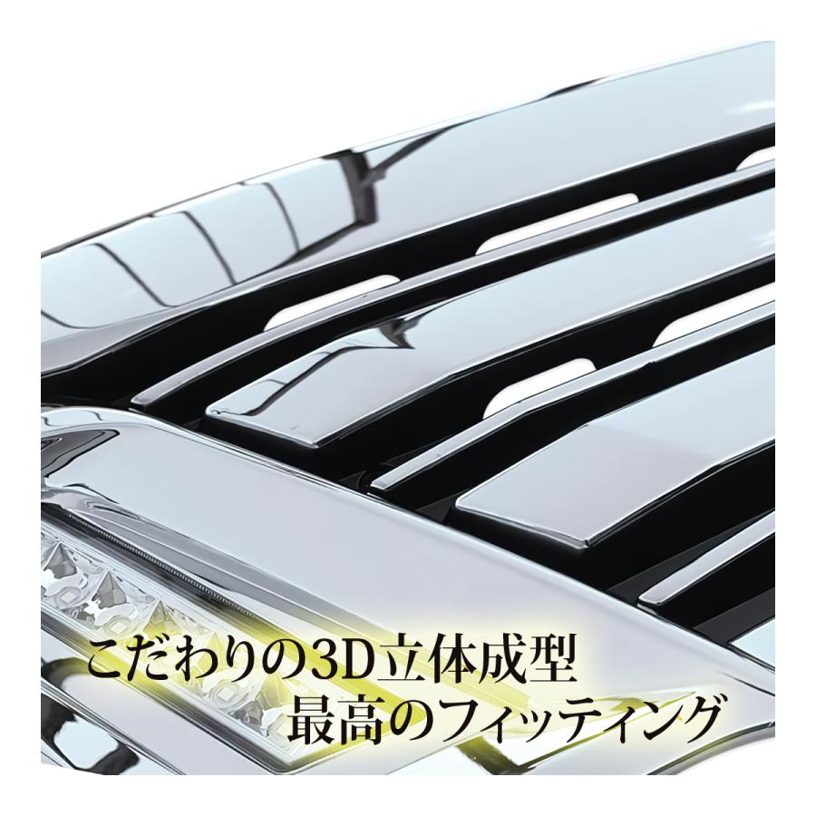 NV350 キャラバン E26 前期 メッキグリル LEDデイライト搭載 オール