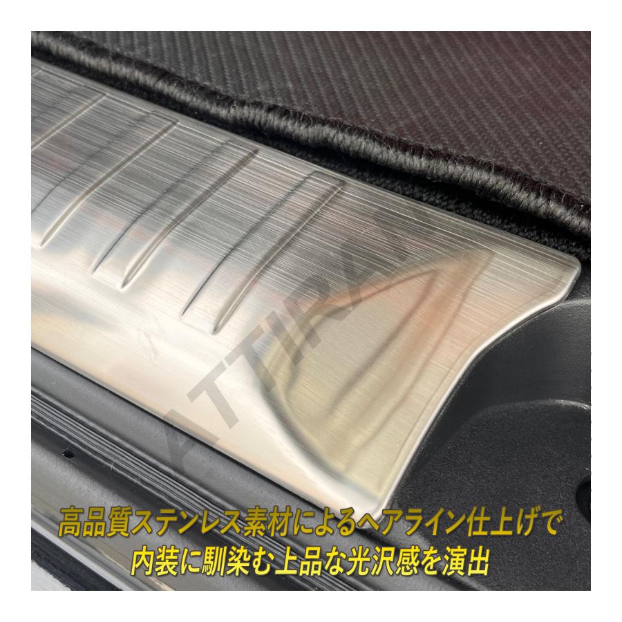 デリカ D5 リア ステップガード 高品質 ステンレス製 シルバー