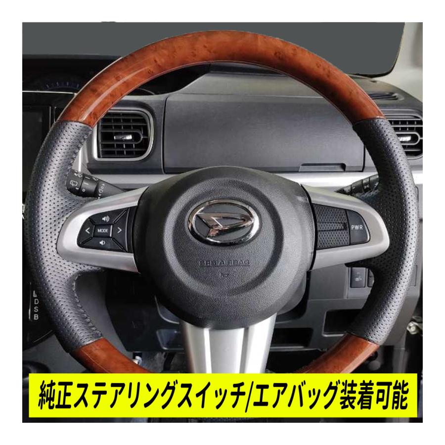 タント / タントカスタム LA600 LA610 後期 ステアリングホイール  