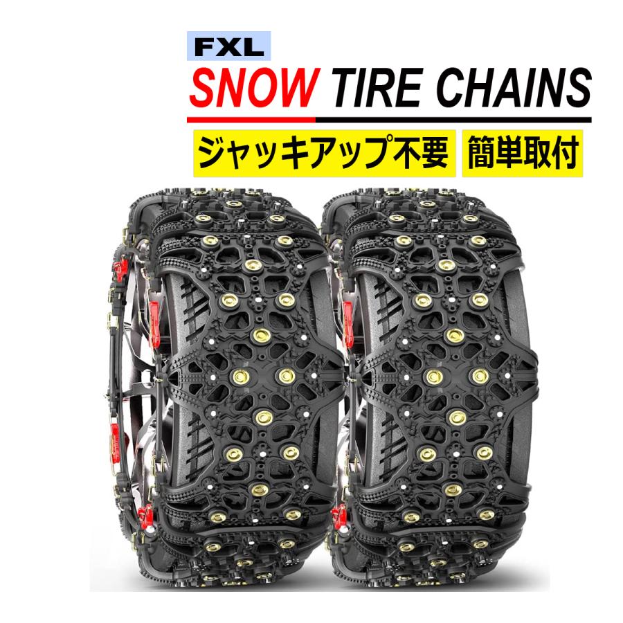 スノーチェーン / タイヤチェーン 非金属 2022 NEWモデル ジャッキ