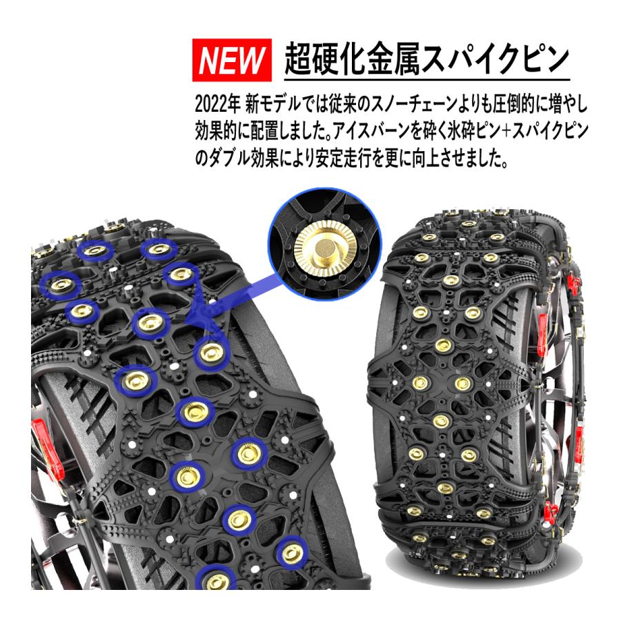 スノーチェーン / タイヤチェーン 非金属 2022 NEWモデル ジャッキ