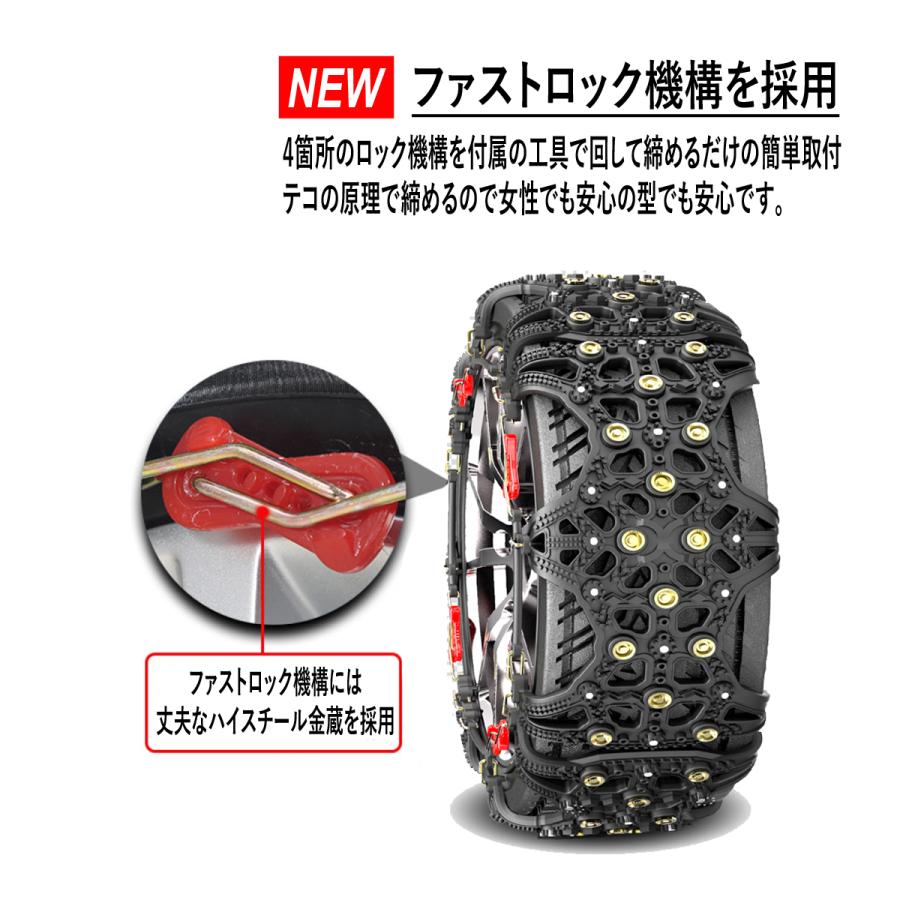 新品未使用　スノーチェーン 送料無料 スノーチェーン / タイヤチェーン 非金属 2022 NEWモデル ジャッキ
