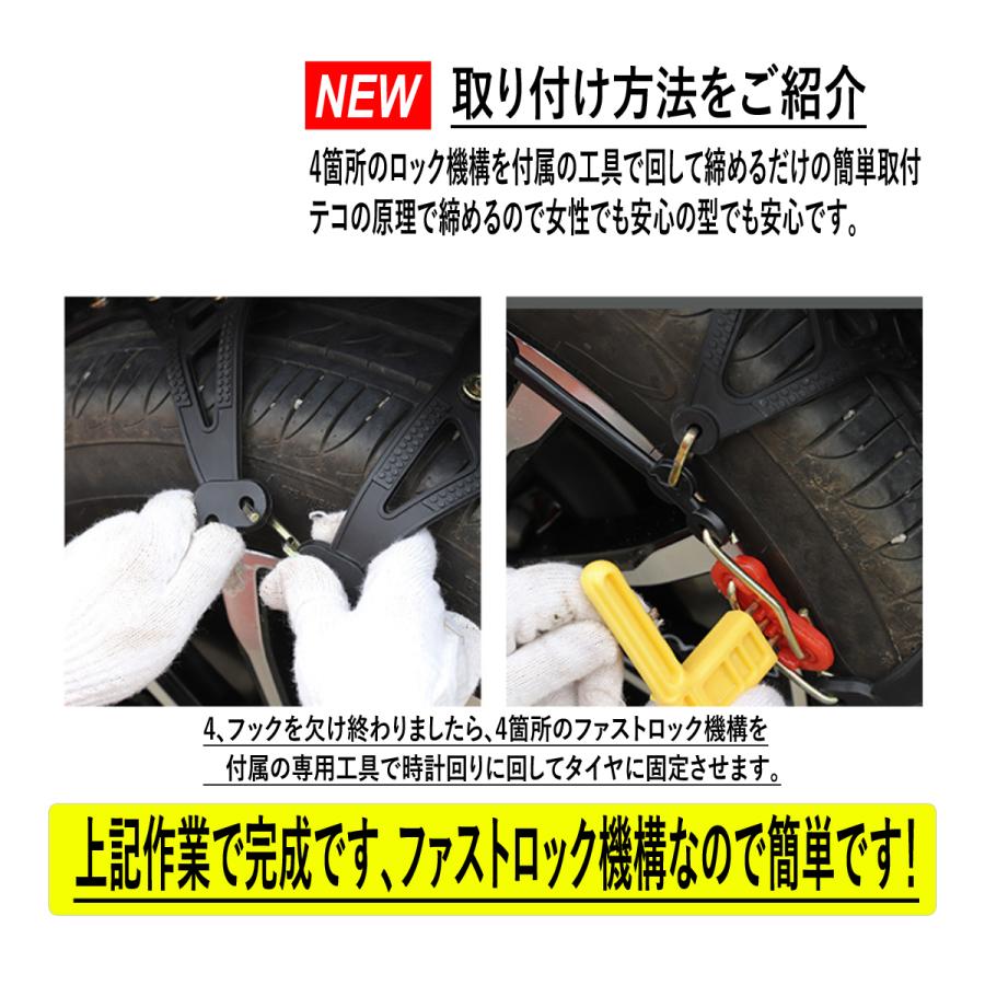 スノーチェーン / タイヤチェーン 非金属 2022 NEWモデル ジャッキ
