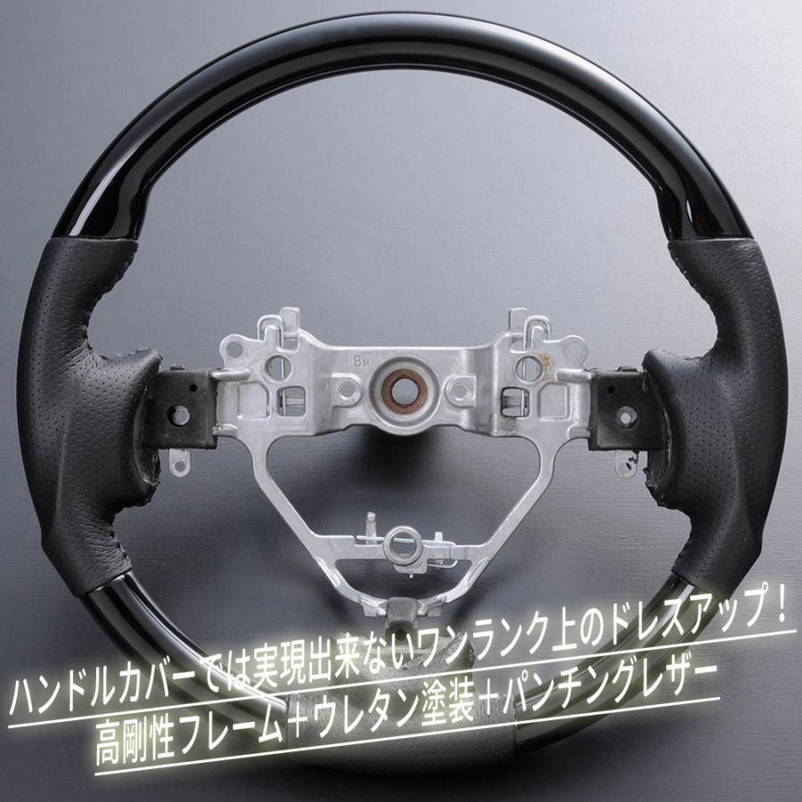 ワゴンR MH34S MH44S ステアリングホイール ガングリップタイプ PVC