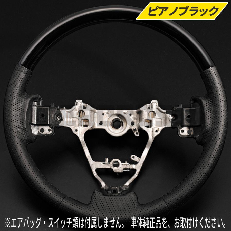オーリス 180系 ステアリングホイール スタンダードタイプ PVC レザー
