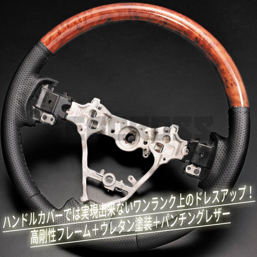 アイシス 10系 後期 3本スポーク専用 ステアリングホイール