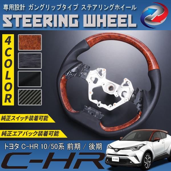 TEIN FLEX A ZYX10/NGX50 CHR 車高調　新品保管品 TEIN FLEX A ZYX10/NGX50 CHR 車高調 新品保管品 C-HR NGX10 NGX50