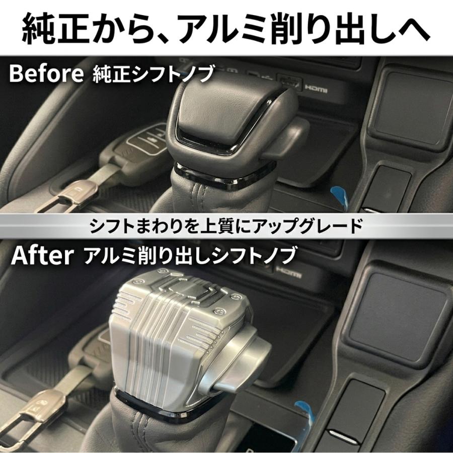 ランドクルーザー250 シフトノブ アルミ削り出し 専用設計 交換式