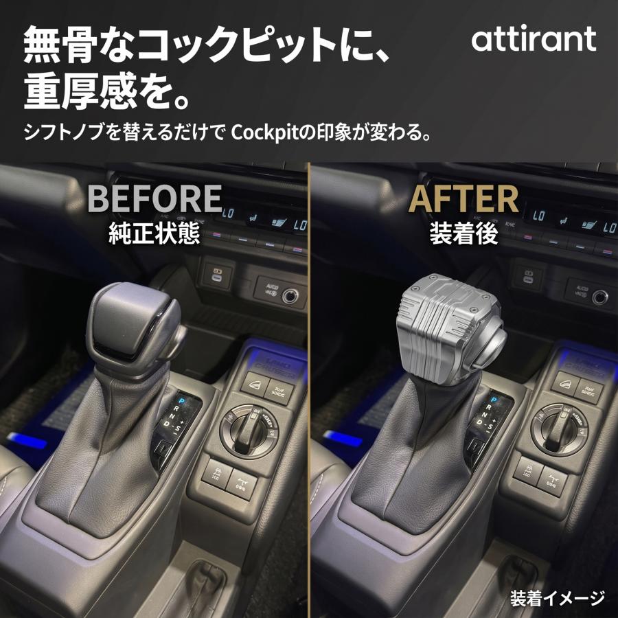 attirant ランドクルーザーFJ シフトノブ アルミ製 交換式 インテリア