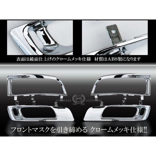 三菱ふそう NEW スーパーグレート メッキ ヘッドライトカバー 