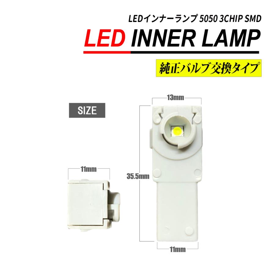 LED インナーバルブ インナーランプ 純正交換 汎用 5個 ホワイト ブルー アイスブルー ピンク レッド｜seacross｜07