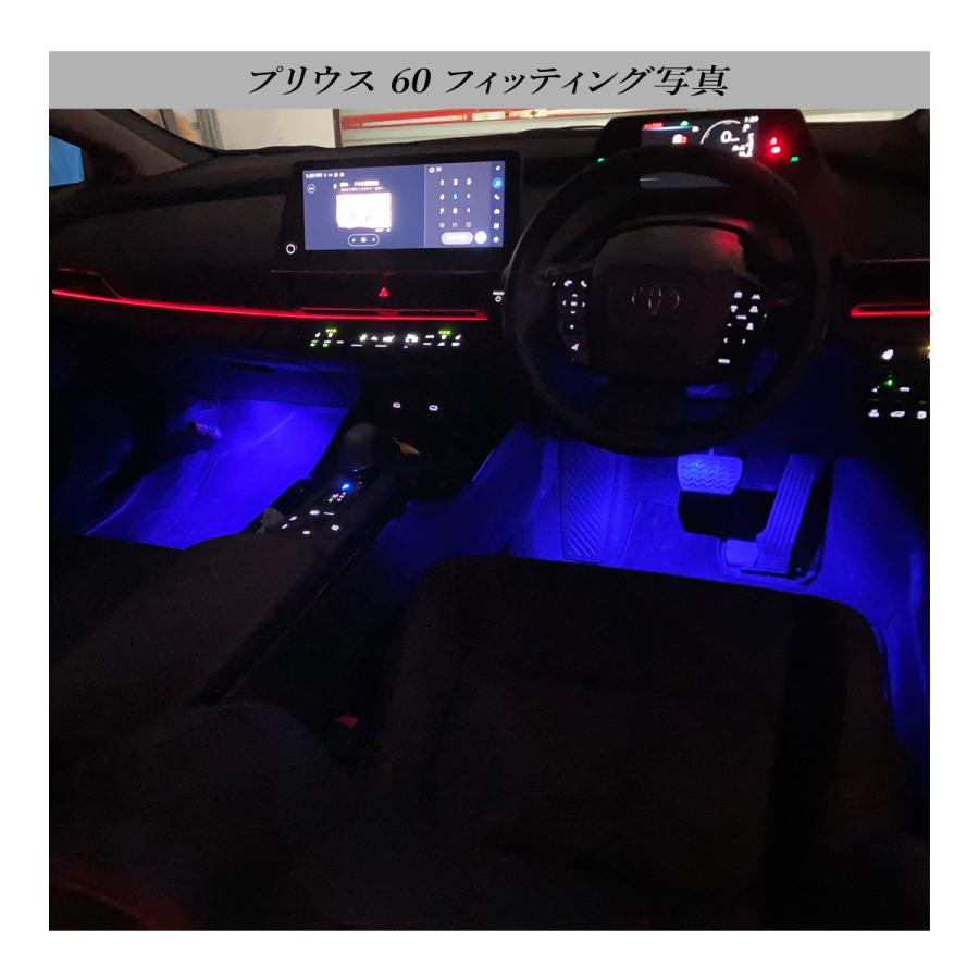 SAI AZK10 LED インナーランプ フットランプ グローブボックス ランプ