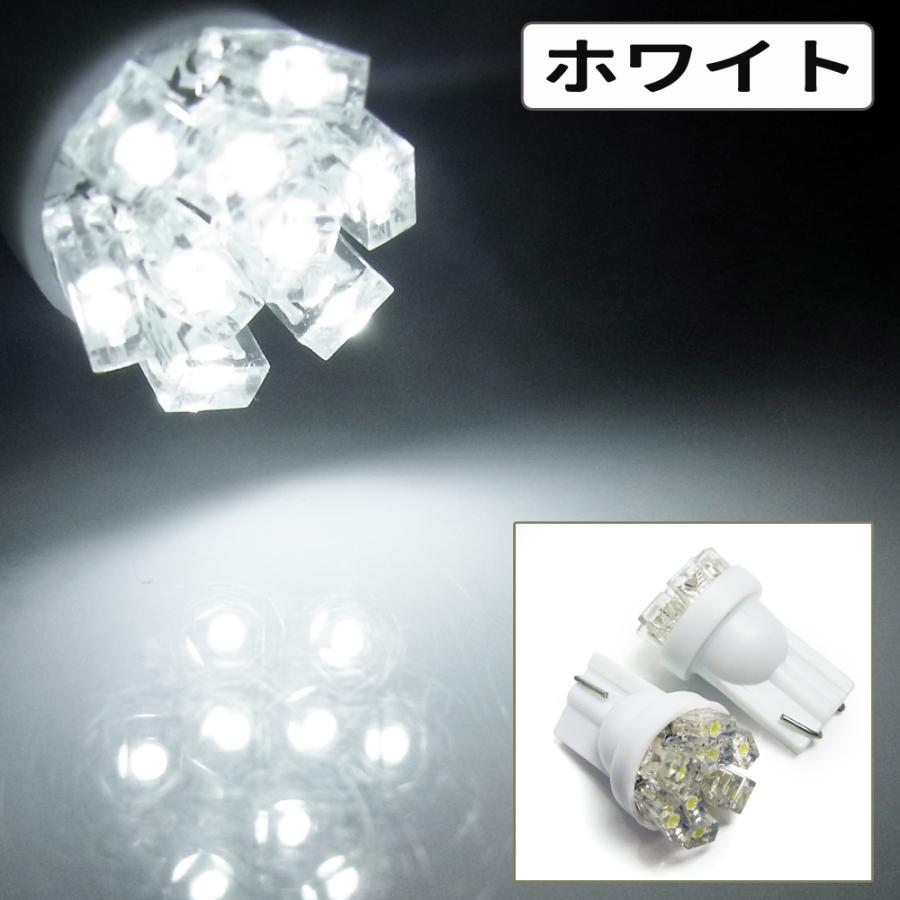 ソリオ MA27S MA37S LEDポジションランプ T10 T16 超拡散型 省電力