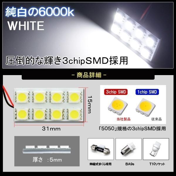 N-BOX+ N BOX NBOX Nボックス エヌボックス プラス LED ルームランプ 64灯 ホワイト｜seacross｜02