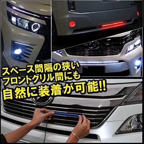 トヨタ ノア ヴォクシー 80系 LED薄型デイライト 27灯 超薄型 極細