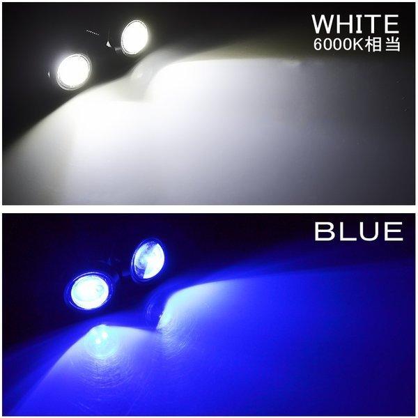 LED デイライト 1.5W級 スポットランプ ボルト型 埋込 ホワイト ブルー 6個セット｜seacross｜05
