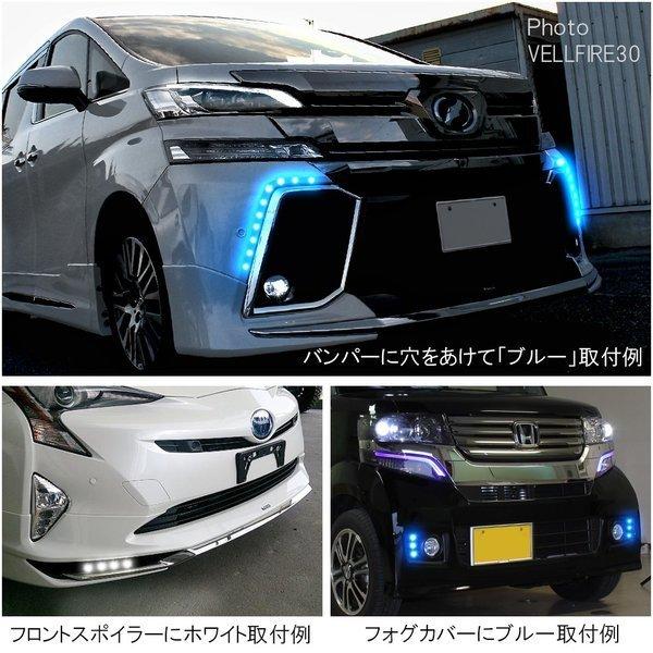 LED デイライト 1.5W級 スポットランプ ボルト型 埋込 ホワイト ブルー