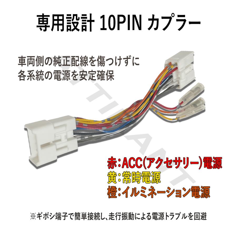 ハイゼットカーゴ S200V / S210V 電源取り出しカプラー オーディオ分岐