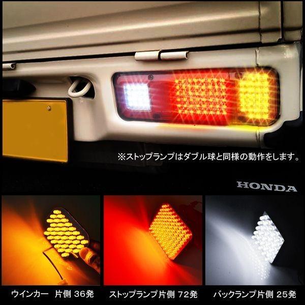 アクティトラック HA6 HA7 LED テールランプ 266灯 爆買 : SeaCross