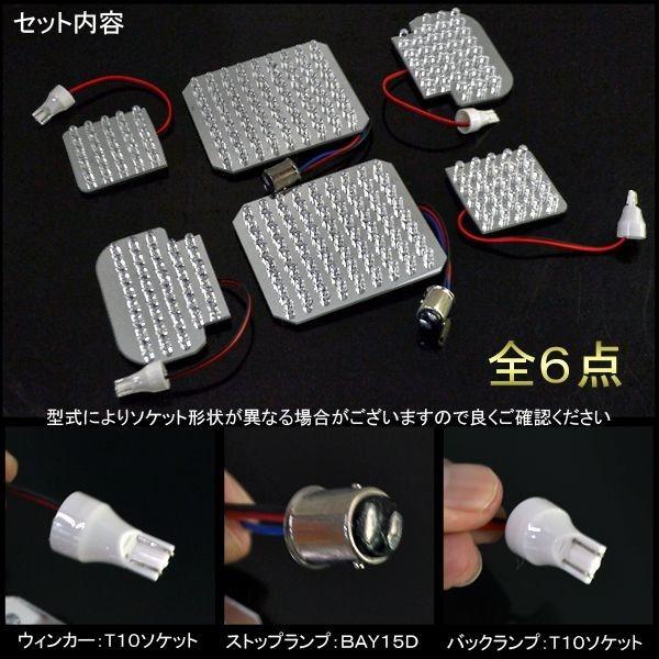 アクティトラック HA6 HA7 LED テールランプ 266灯 爆買 : SeaCross