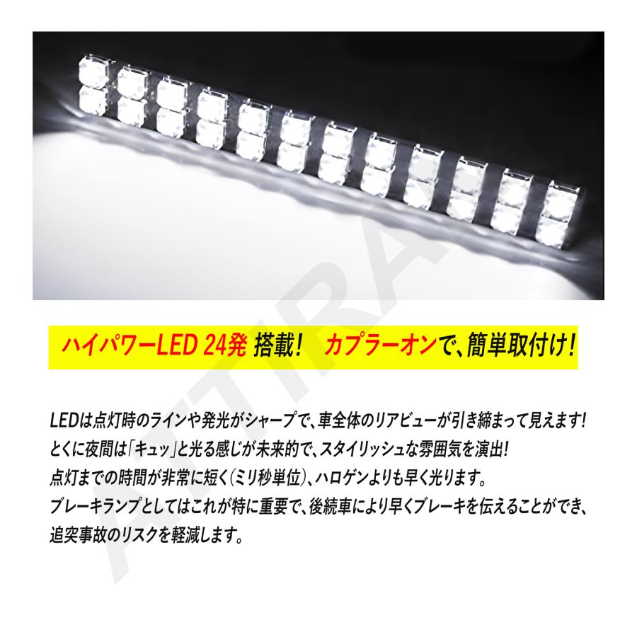 サンバーバン S321 S331 LED ハイマウント ストップランプ 簡単取付