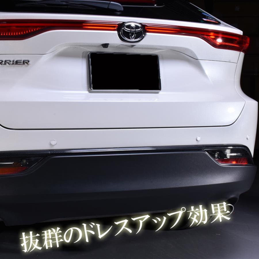 ハリアー 80系 リアバンパー モールディングパネル カーボン調 2PCS