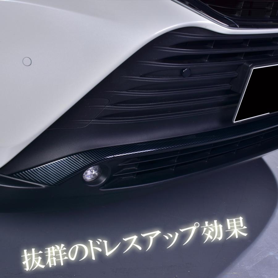ハリアー 80系 フロントバンパー モールディングパネル カーボン調