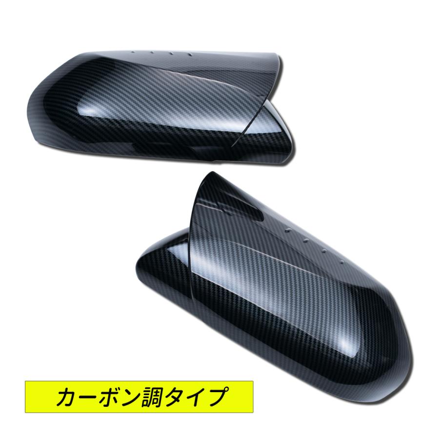 プリウス / PHV 50系 アームド ドアミラーカバー 車検対応 ABS立体成型