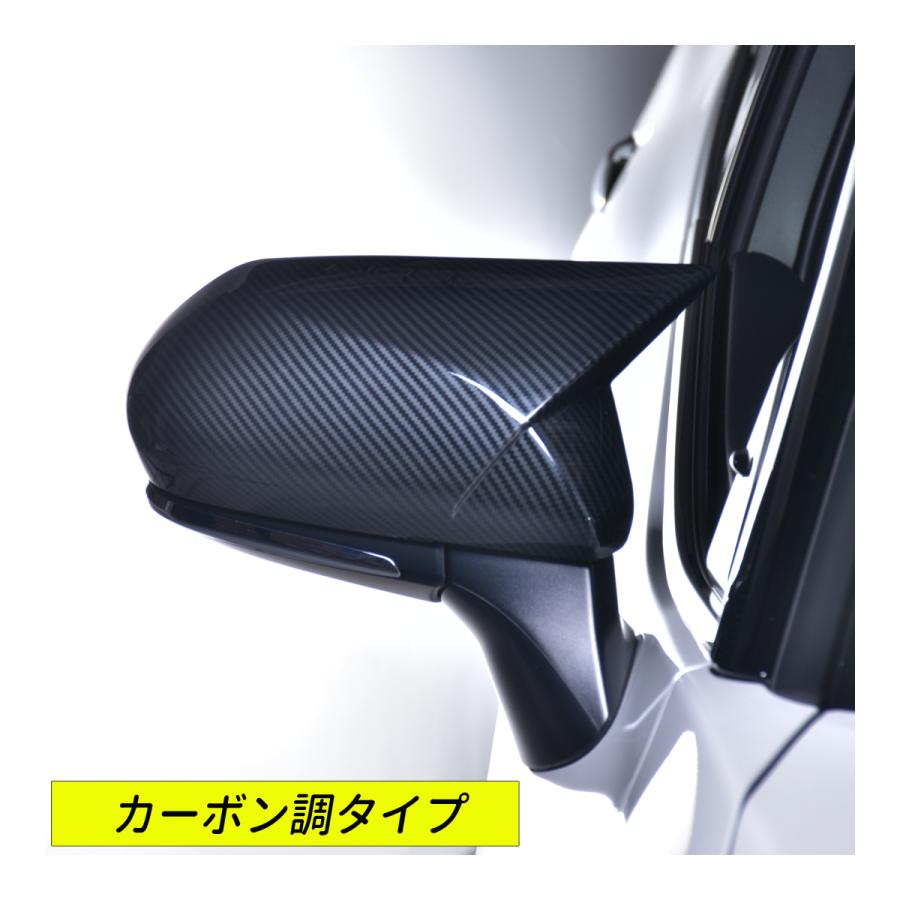 プリウス / PHV 50系 アームド ドアミラーカバー 車検対応 ABS立体成型