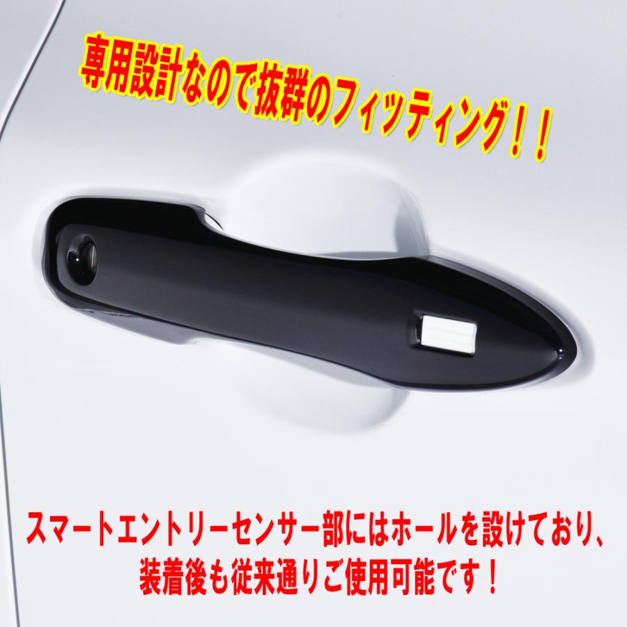 カムリ 70系 ドアノブカバー ピアノブラック 4PCS セット ドアハンドル