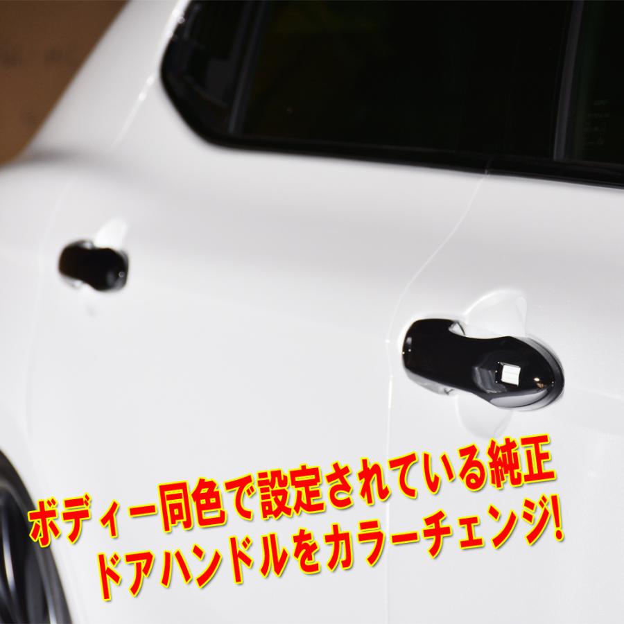 カムリ 70系 ドアノブカバー ピアノブラック 4PCS セット ドアハンドル