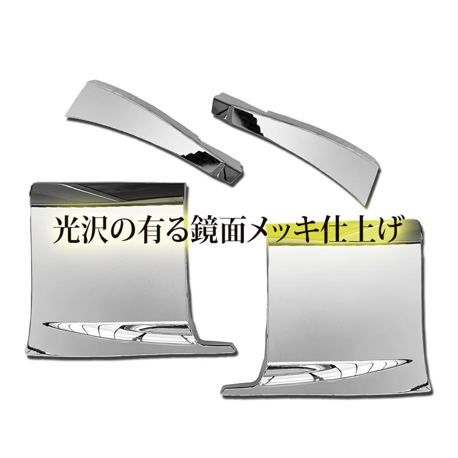 木更津 日野 17 プロフィア メッキ ドアアンダー ガーニッシュ / クォーター ガーニッシュ 左右 4PCS 純正交換 クロームメッキ ABS製 2017(H29.5)〜