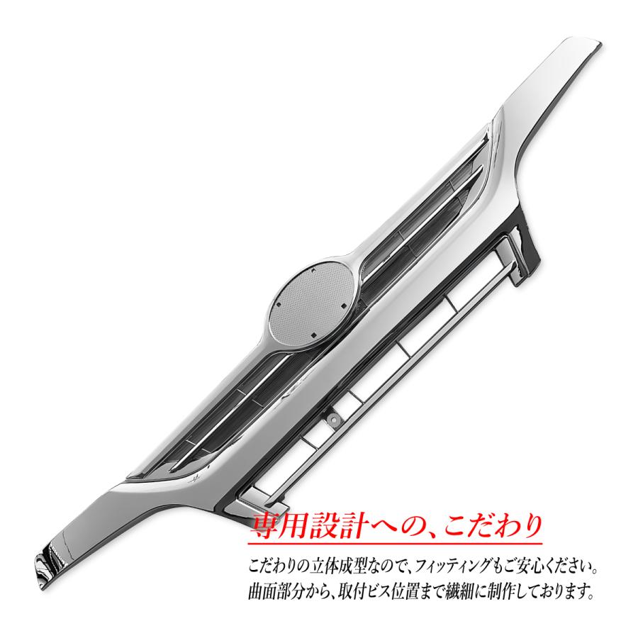 トヨタ ダイナ 標準車 鏡面 メッキ フロントグリル オールメッキ 2011
