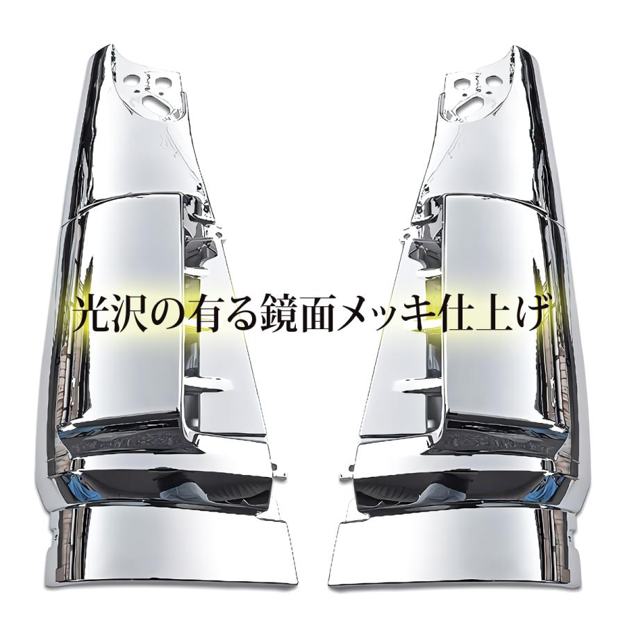 NEW ギガ メッキ コーナーパネル フロント 運転席側 助手席側 セット