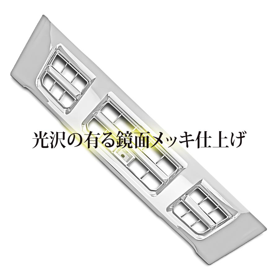 タイタン 標準 鏡面 オールメッキ フロントグリル 2004(H16).6〜2007