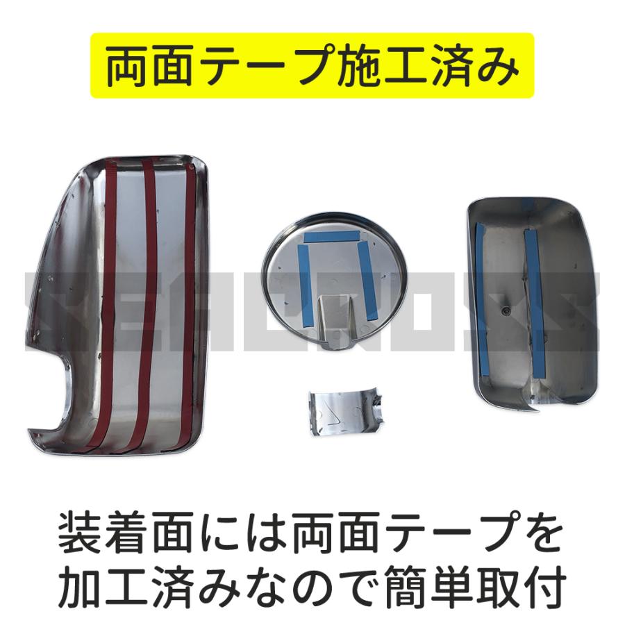 三菱ふそう スーパーグレート 後期 / NEW メッキ ミラーカバー 4点
