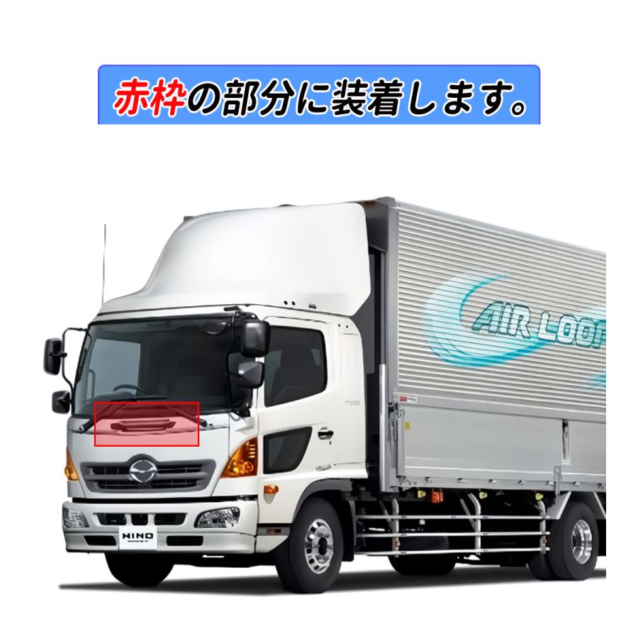 日野 レンジャープロ / エアループレンジャー 標準 ワイド フロント