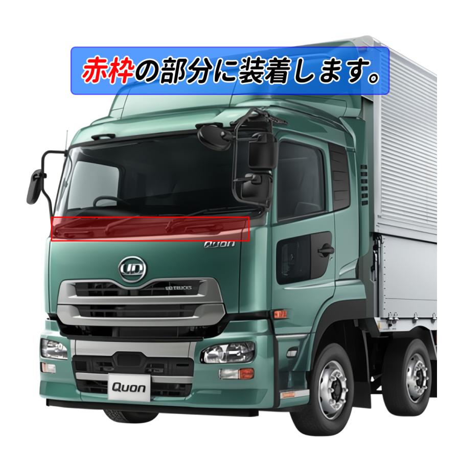 UD クオン / パーフェクト 鏡面メッキ ワイパーパネル 8分割 メッキ