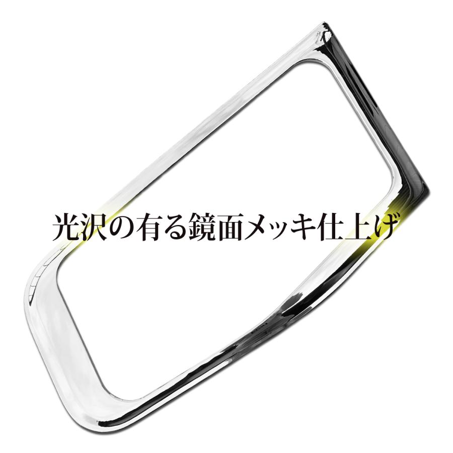 17スーパーグレート等　クウォーターガーニッシュ鏡面ステンレス 17スーパーグレート等 クウォーターガーニッシュ鏡面ステンレス