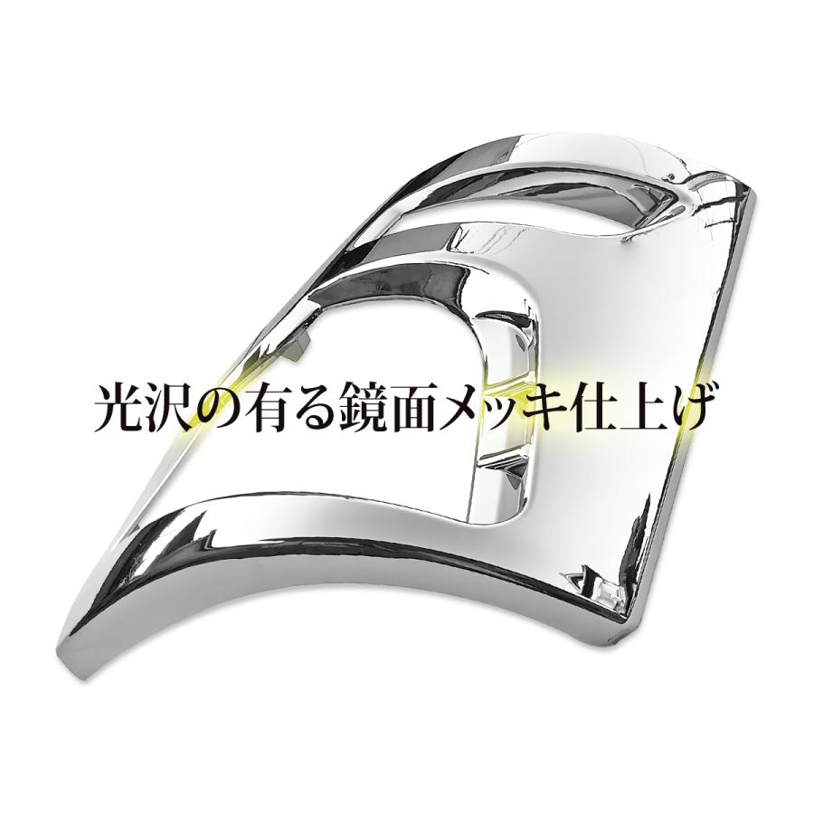 17 スーパーグレート 鏡面 メッキ ヘッドライト ガーニッシュ 運転席側