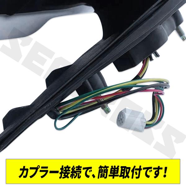 ハイエース 200系 ドアミラー メッキタイプ 助手席側 1PCS 電動角度 