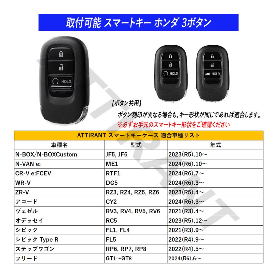 N-VAN e: ME1 スマートキーケース キーケース 亜鉛合金 PVC レザー 高