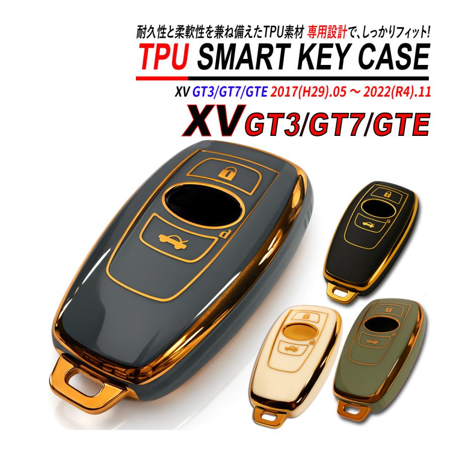 SUBARU XV GT3 / GT7 GTE スマートキーケース TPU 高耐久 ぴったり