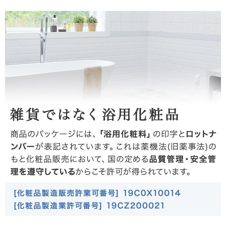 公式 エプソムソルト 国産 シークリスタルス 2.2kg 入浴剤 マグネシウム 計量スプーン付 【送料無料！(北海道・九州・沖繩を除く）】｜seacrystals｜04