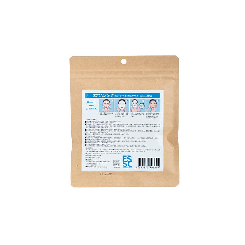 sea crystals（シークリスタルス） 公式 エプソムソルト エプソム