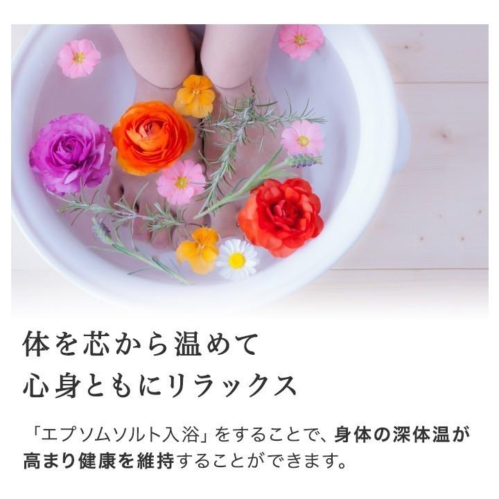 sea crystals（シークリスタルス） 公式 エプソムソルト オリジナル