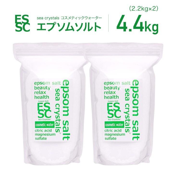 公式 エプソムソルト コスメティックウォーター シークリスタルス 4.4kg 入浴剤 国産 計量スプーン付 クエン酸配合 