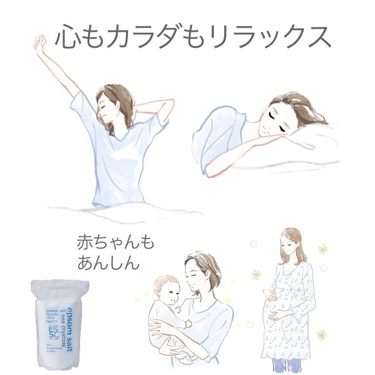 sea crystals（シークリスタルス） 公式 ギフトセット 3点セット